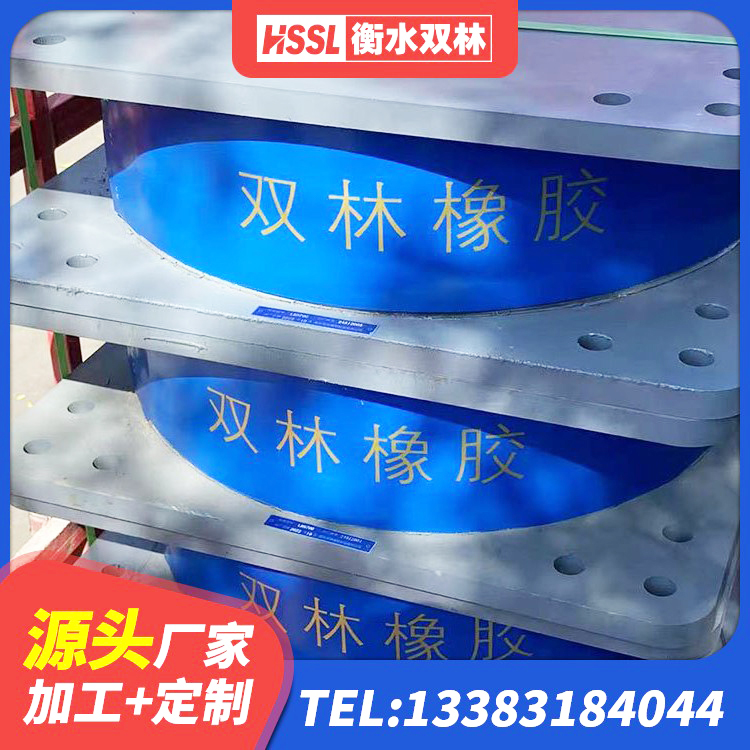 类乌齐县LNR1000支座厂家电话 类乌齐县HDR1100高阻尼隔震支座源头工厂 类乌齐县建筑防震隔震支座源头工厂 类乌齐县建筑铅芯橡胶隔震支座(LRB800)生产厂家 - 第4张