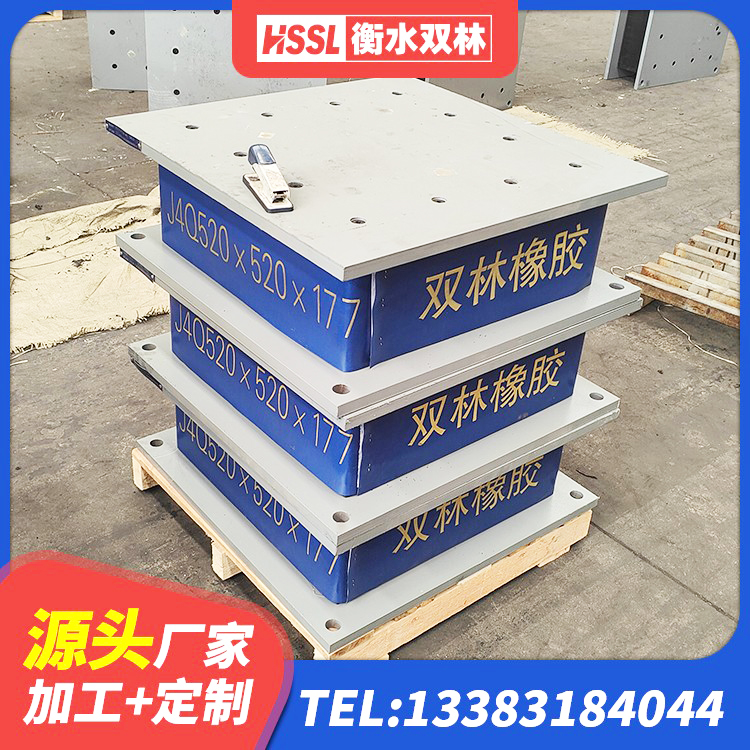 类乌齐县LNR1000支座厂家电话 类乌齐县HDR1100高阻尼隔震支座源头工厂 类乌齐县建筑防震隔震支座源头工厂 类乌齐县建筑铅芯橡胶隔震支座(LRB800)生产厂家 - 第2张