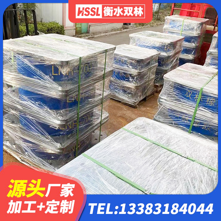 类乌齐县带铅芯隔震支座生产厂家 类乌齐县LRB600支座生产厂家 类乌齐县铅芯橡胶隔震支座Y4Q420*133G1.0厂家 类乌齐县建筑铅芯支座厂家 - 第9张