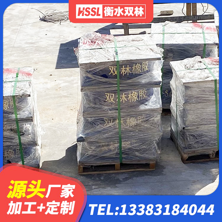 类乌齐县抗震支座LNR700厂家 类乌齐县LRB400铅芯支座源头工厂 类乌齐县LRB铅芯支座企业 类乌齐县建筑隔震建筑的隔震支座 - 第5张