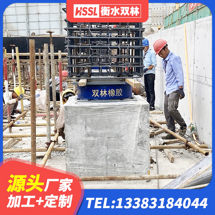 类乌齐县楼房建筑建筑隔震支座源头工厂 类乌齐县建筑橡胶支座 类乌齐县建筑减隔震支座价格 类乌齐县LRB1500铅芯隔震支座什么价格 - 第9张