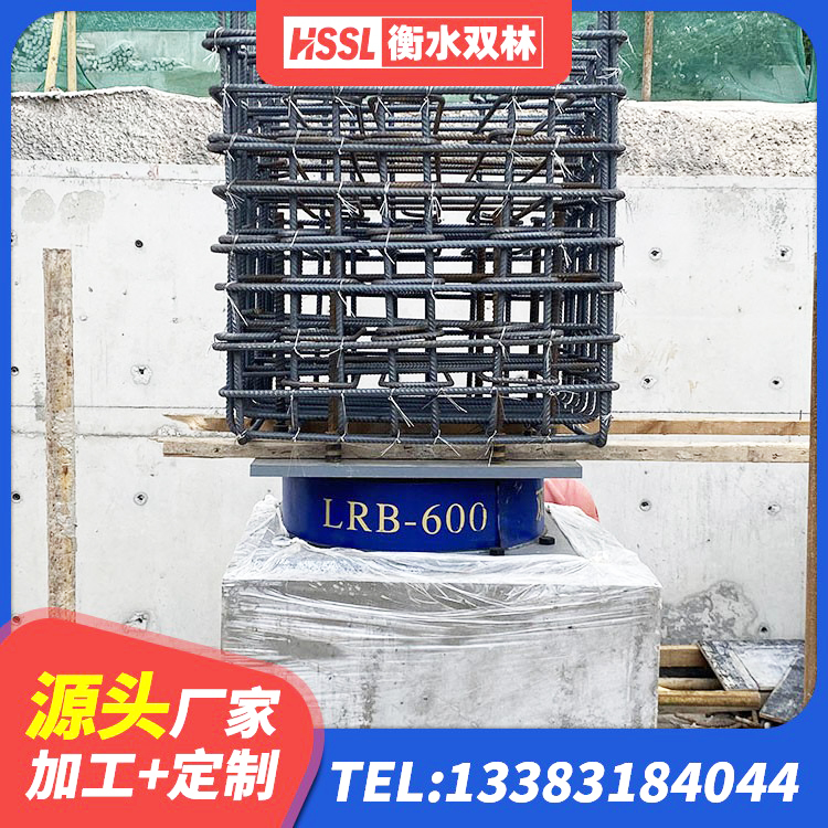 类乌齐县LNR水平力分散支座厂家 类乌齐县高层隔震橡胶支座报价 类乌齐县建筑减震隔震支座厂商厂家 类乌齐县连廊隔震支座报价 - 第1张