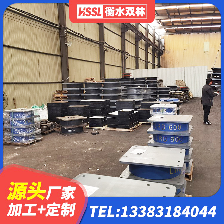 类乌齐县水平力分散型橡胶隔震支座什么价格 类乌齐县HDR600支座源头工厂 类乌齐县建筑铅芯隔震支座LRB生产厂家 类乌齐县建筑天然橡胶隔震支座LNR900厂家 - 第1张